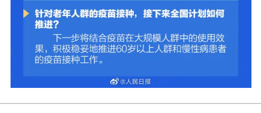 202103310852467549.Png